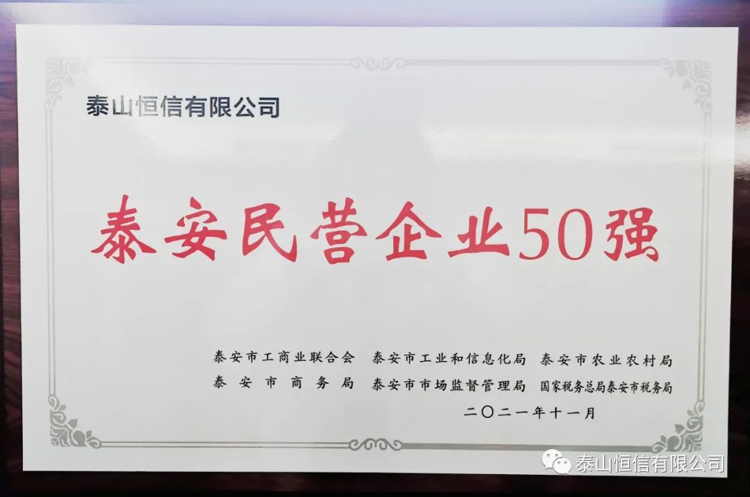 【企業(yè)快訊：恒久品質(zhì) 信譽九州】(圖1)